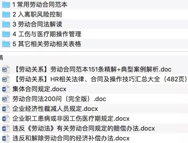 新澳门资料大全正版资料2024年免费下载,风险解析规避解答_半成品96.783