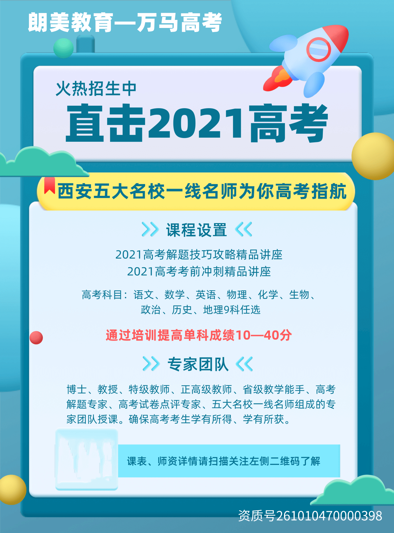 澳门今晚开特马+开奖结果课优势,高效方案策略设计_收藏款71.487