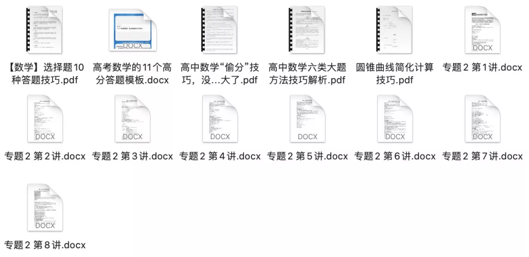 澳门资料大全正版资料2,深度研究解答解释路径_防护版60.353