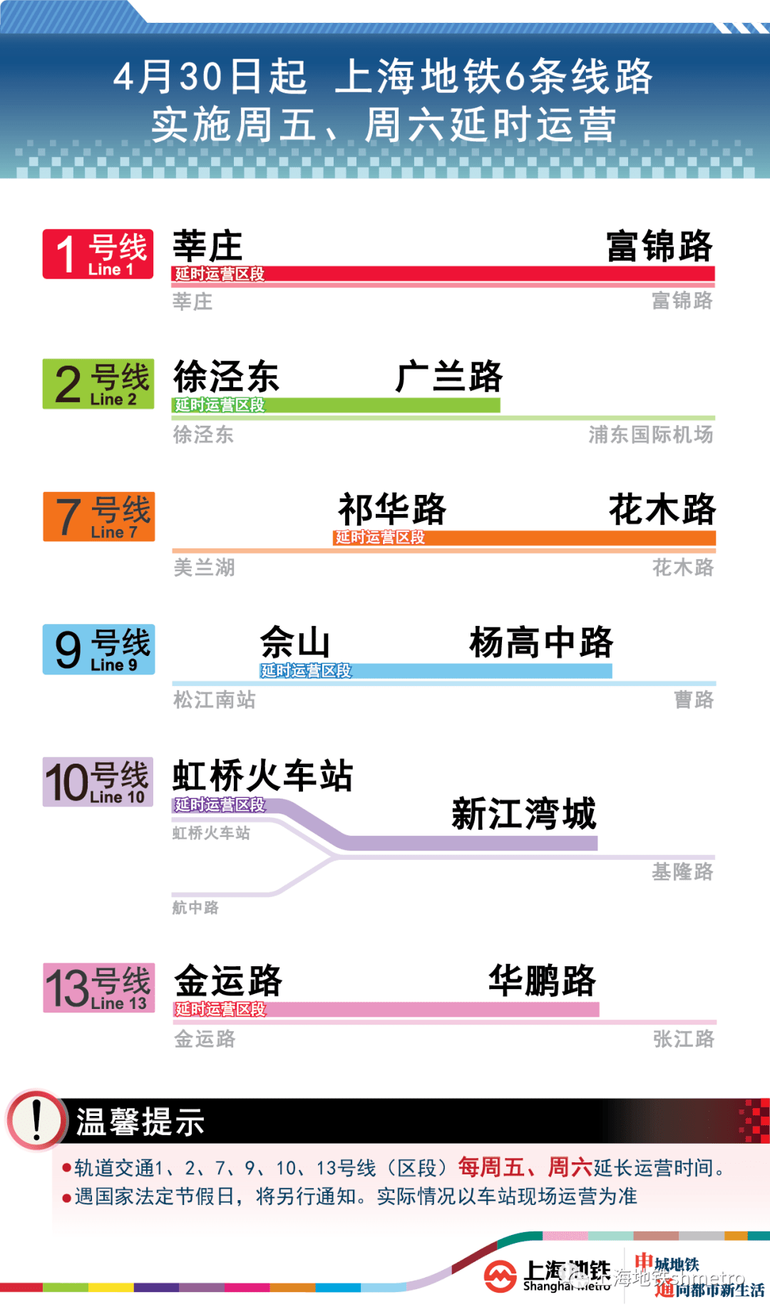 2024天天开好彩大全,深层策略数据执行_合集版80.719