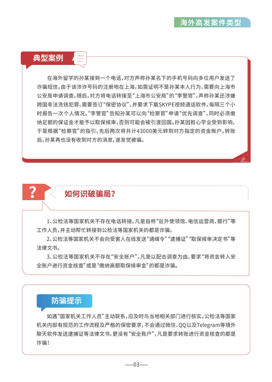 澳门正版资料免费大全新闻,实证分析解析说明_学习集19.001