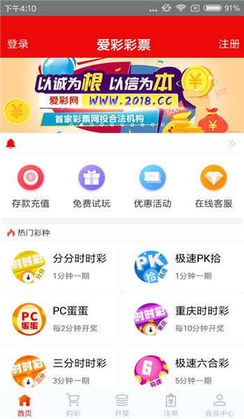 澳门王中王100%期期中一期,成长解答解释落实_优惠制24.699