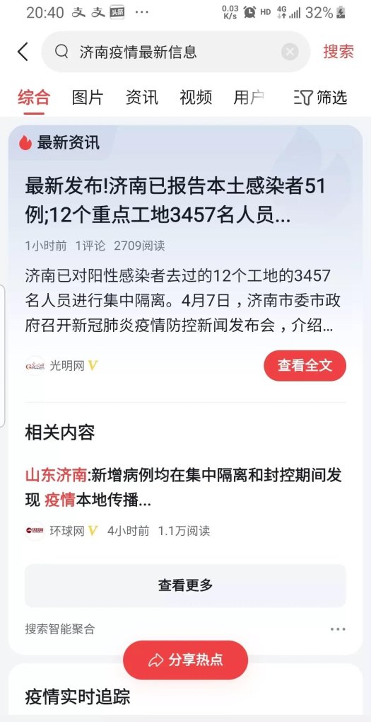 商务信息咨询 第531页