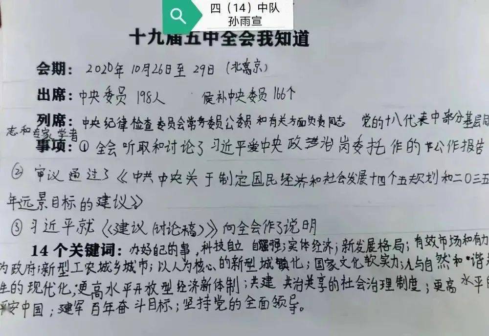 世界新官肺炎最新通报，学习变革中的正能量之旅，自信与成就感的获得之路