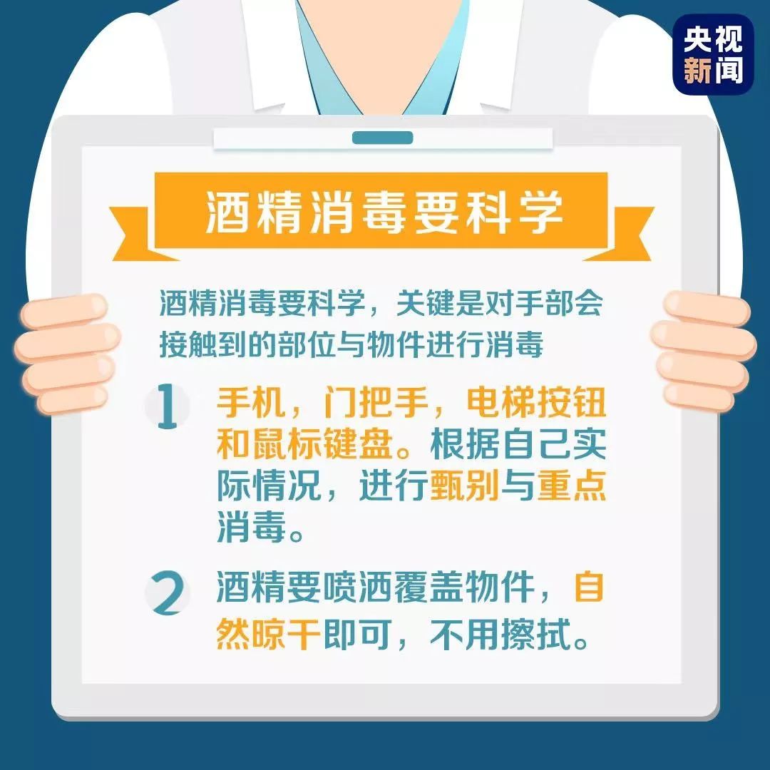 疫情最新安排下的希望与自信，变化中的励志故事与成就感之路