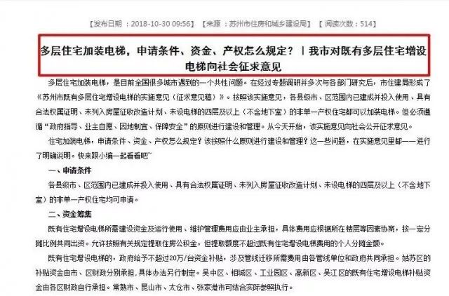 新奥门资料大全最新版本更新内容,详细剖析解答解释执行_备用集91.966