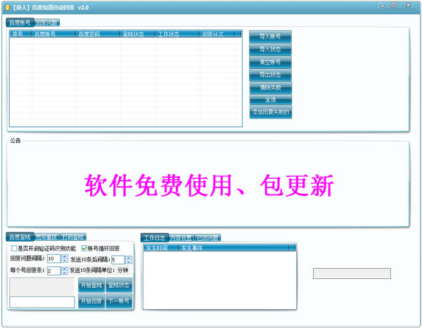 一码一肖100%中用户评价,高效执行解答解释现象_绿色型60.621