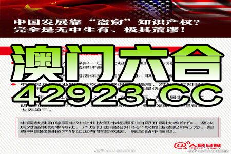 2024新澳免费资料图片,精准解答解释落实_竞技款95.632