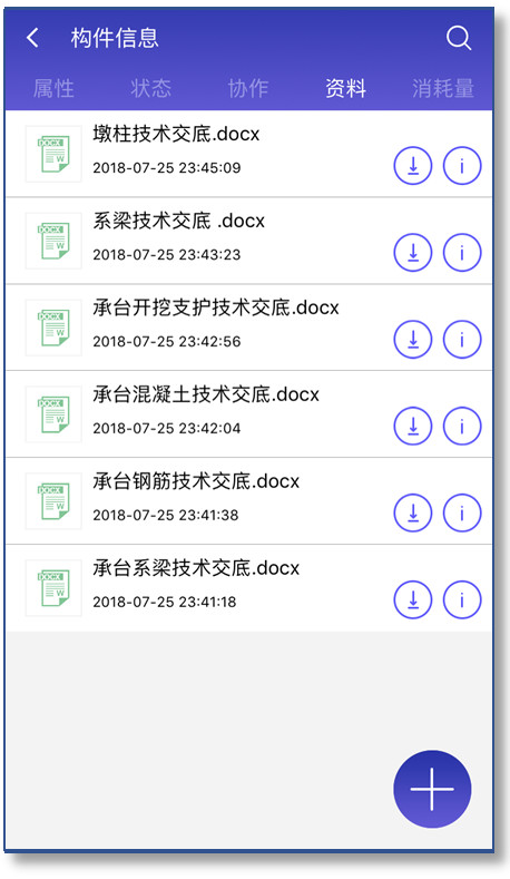 新澳精选资料免费提供网站,新科技落实探讨_计划版70.95