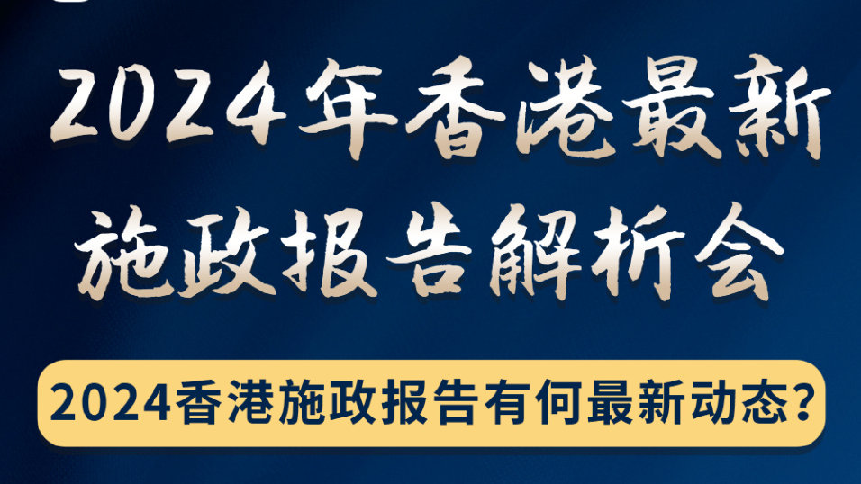 2024年香港正版内部资料,数据执行决策驱动_操作版47.879