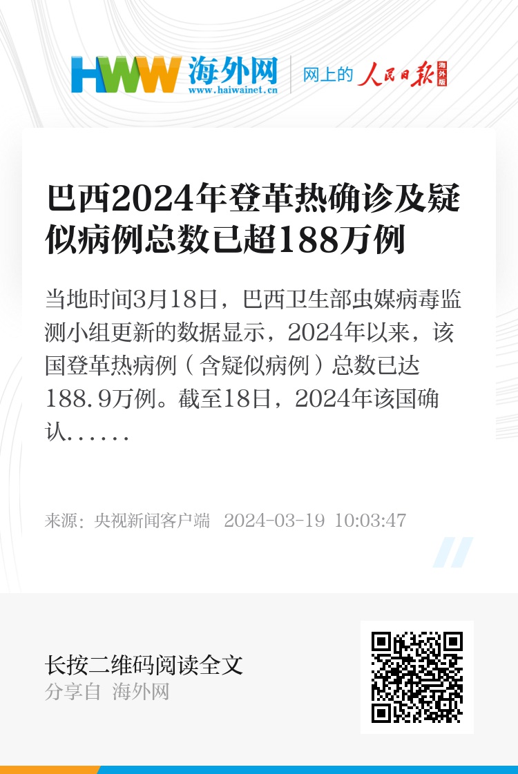 2024今晚新澳门开特马,优化解答方案落实_白金版31.188