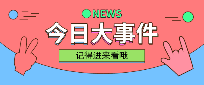 天下彩天资料大全,多样化解答落实步骤_静音版48.266