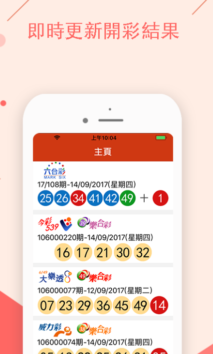 7777788888新澳门开奖结果,综合解答解释方案_按需版91.236