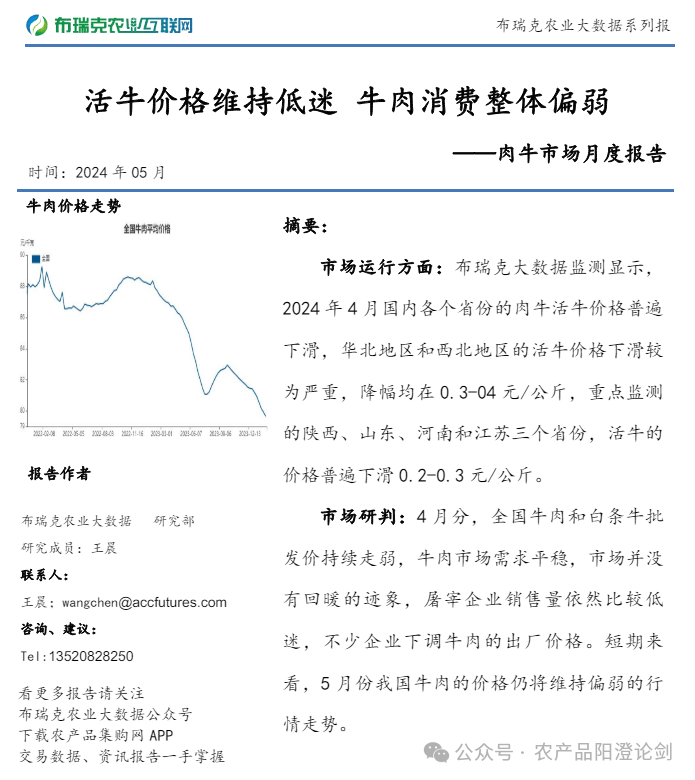 2024新澳门的资料大全,观点解答解释落实_数字版9.354