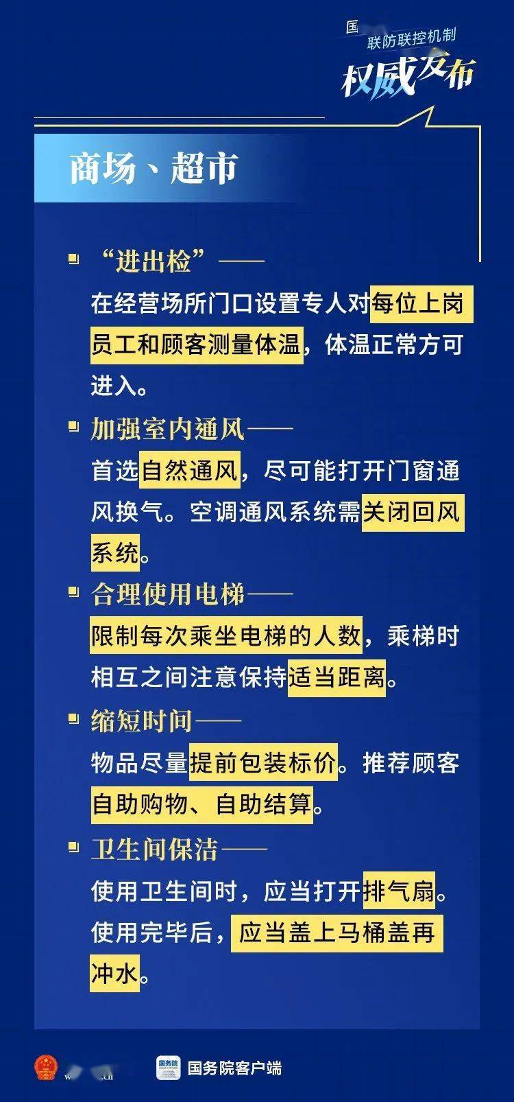 2024澳门特马今晚开奖53期,权威研究解答策略解释_适应款72.03