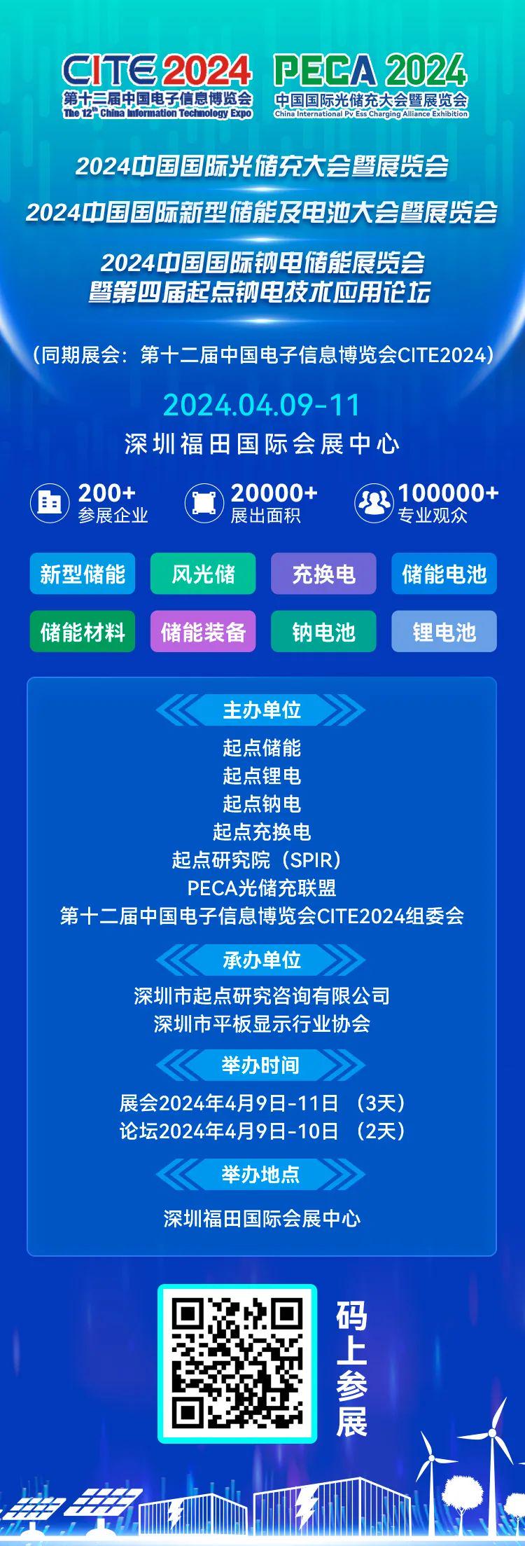 2024年新奥正版资料免费大全,揭秘2024年新奥正版资料,实践评估解答解释方法_简易制95.246