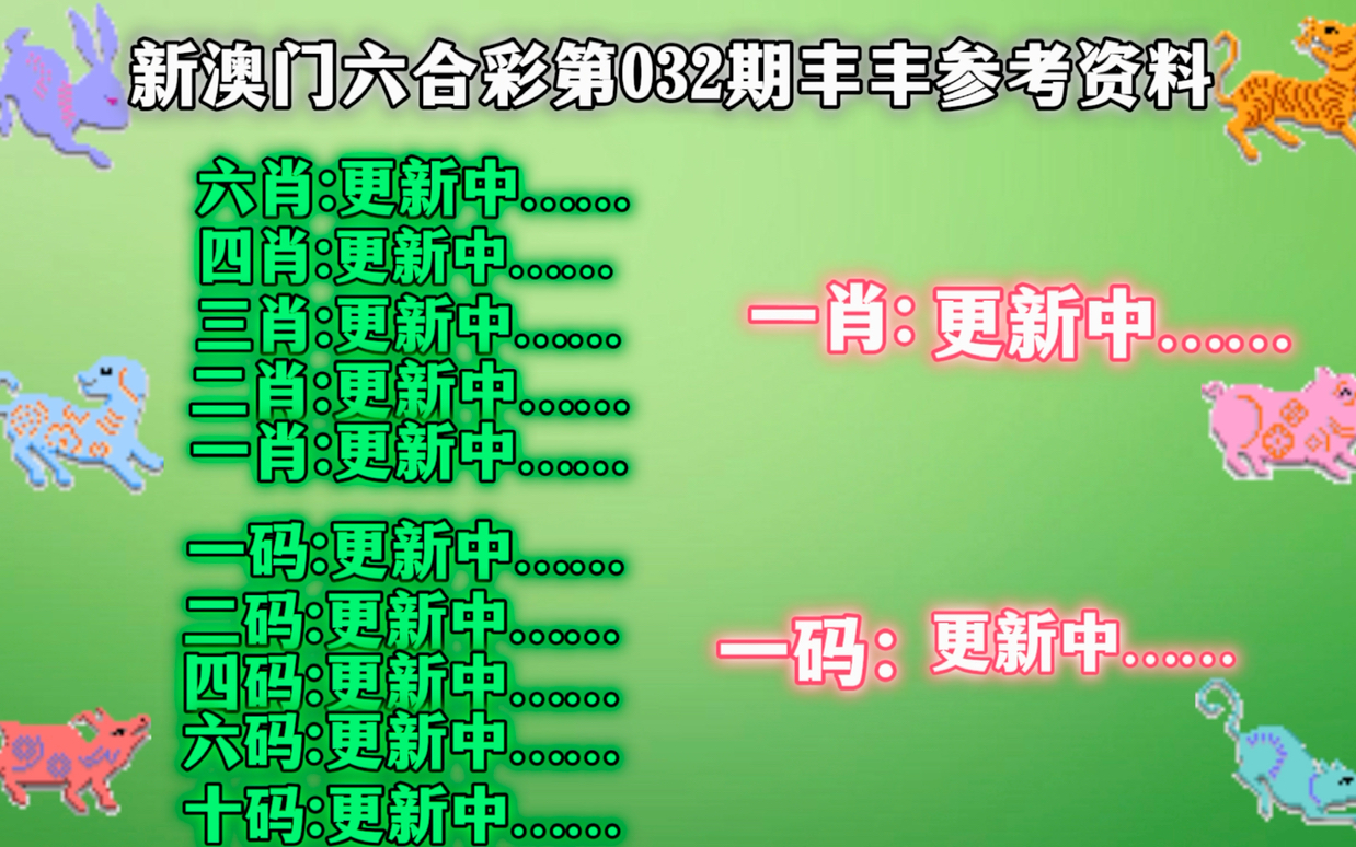 管家婆一肖一码澳门码资料,固定解答解释落实_备用版99.911