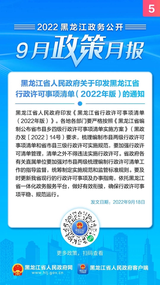 2023年澳门正版资料免费公开,策动解答解释落实_控制版93.722