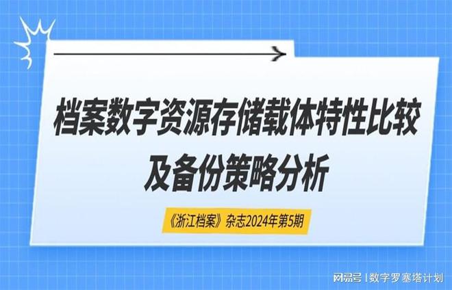 管家婆2024资料精准大全,互动策略解析_DX版30.145