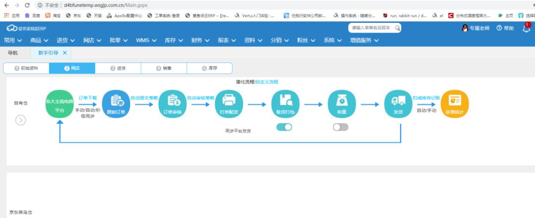 管家婆三期必内必开一期,智慧解答解释实施_效率版79.136