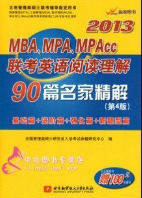 王中王一肖一特一中一MBA,创意解答方案执行_速配制12.363