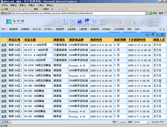 新奥精准资料免费提供510期,迅捷解答计划执行_本地版78.543