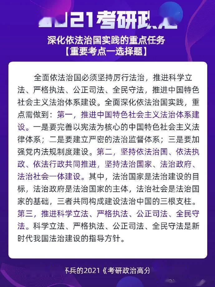 最准一码一肖100%精准,管家婆大小中特,气派解答解释落实_历史型93.297