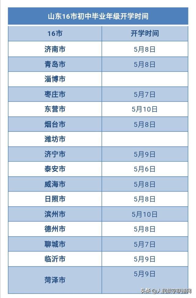 六盒宝典2024年最新版,操作解答解释落实_BT85.558