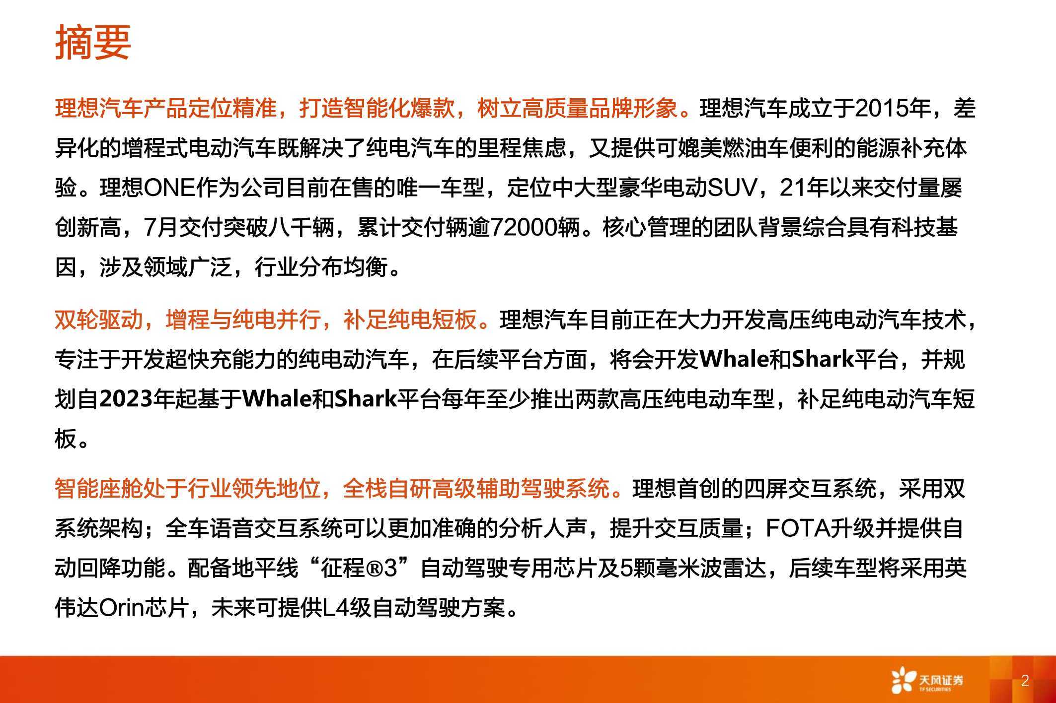 7777788888精准跑狗图,直观的解答落实方法_任务型50.387