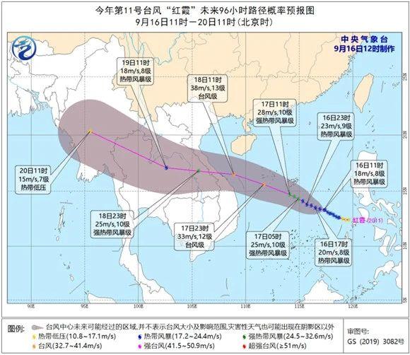 台风红霞最新路径，变化的力量与学习魅力探索