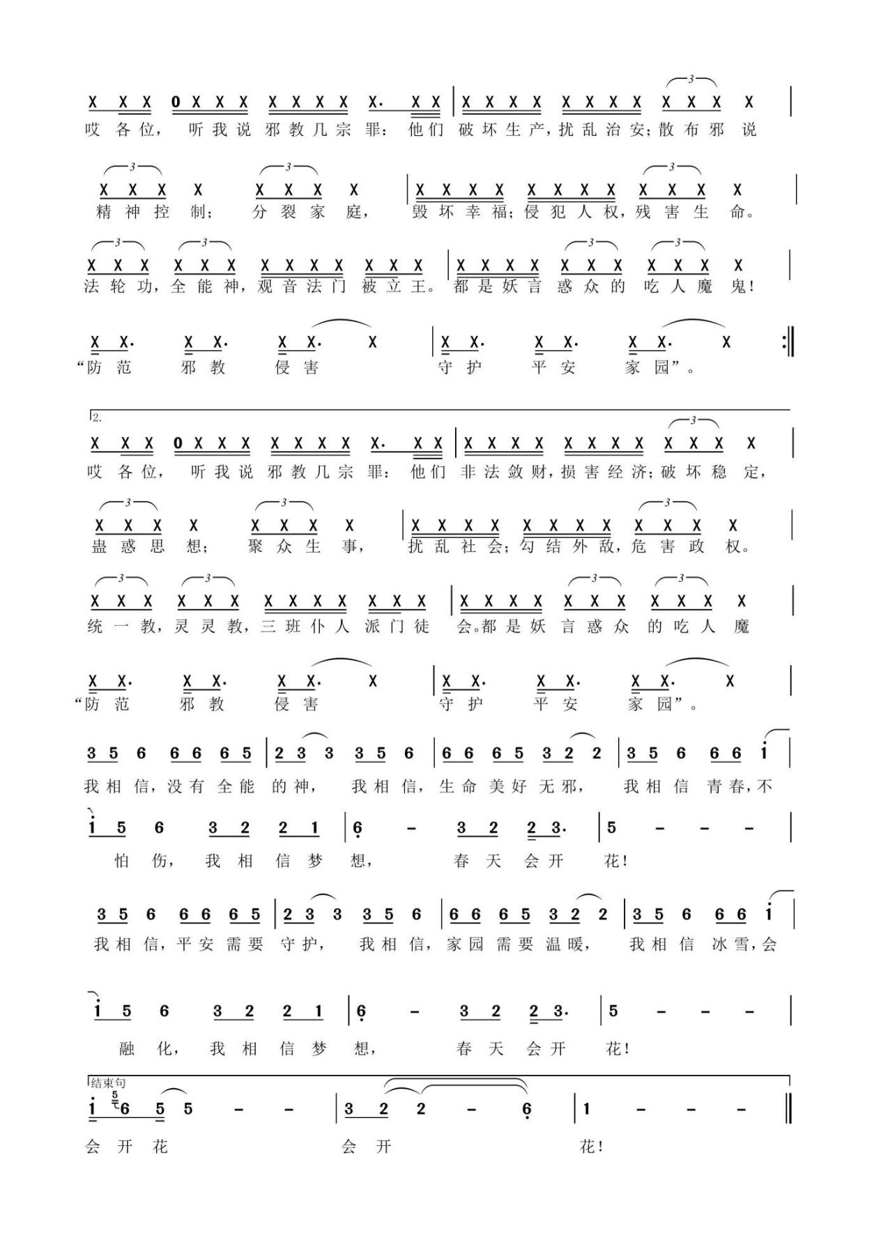 海阔最新歌曲详解，获取、欣赏与步骤指南（适合初学者与进阶用户）