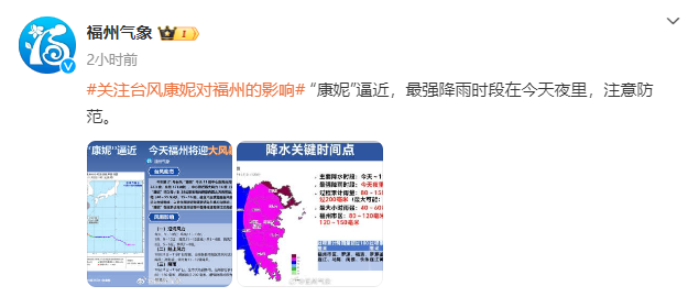 周武斌最新新闻报道及获取新闻资讯的详细步骤指南