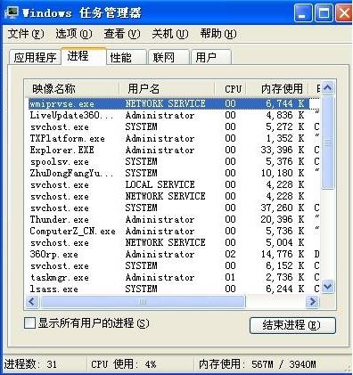 7777788888管家婆老家,精确措施解答解释分析_复古型20.671