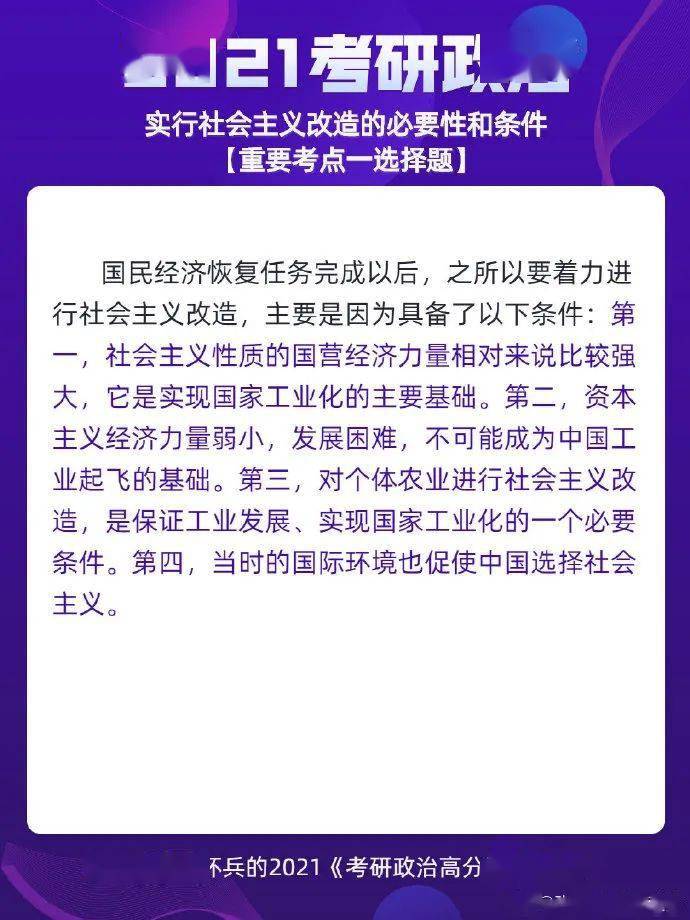 新澳门一码一肖一特一中2024,明晰的解答落实程序_速成集84.956