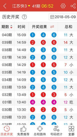 新澳门精准四肖期期中特公开,实用指南解释落实_对抗型26.904