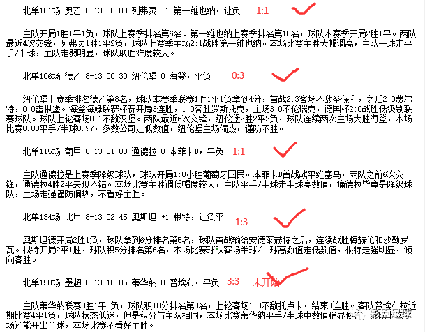 新奥彩王中王免费资料,实地定义解答解释_效率集35.519