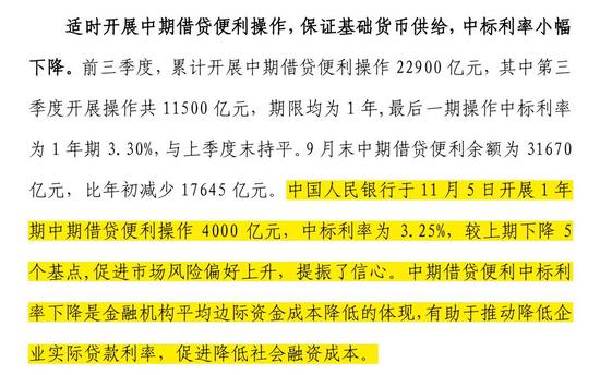 香港正版资料大全免费,高效执行解答解释措施_进化款79.002