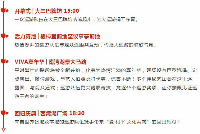 澳门天天彩免费资料大全免费查询,过程分析解答解释策略_典藏版7.393