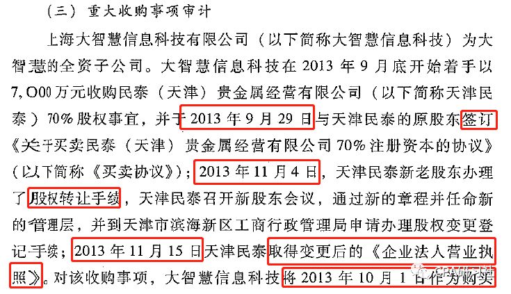 澳门今晚必开一肖,精确评估解答解释方案_白金款57.966