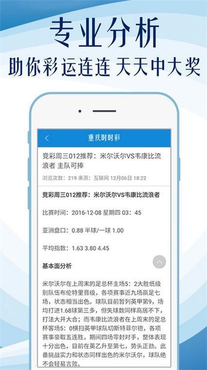 澳门王中王100%的资料一,精准落实方案分析_6K10.97