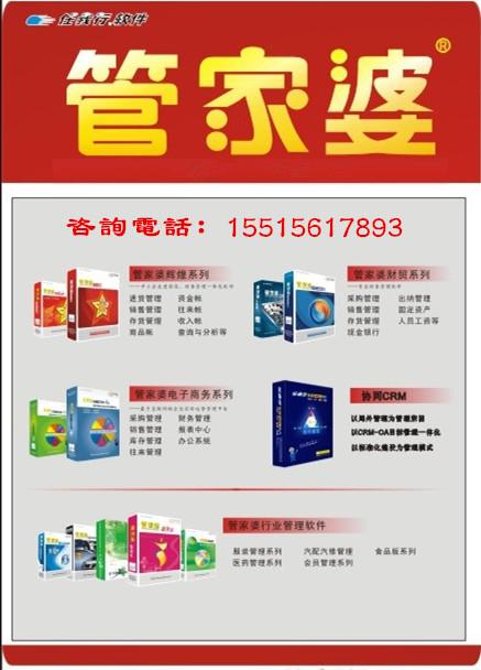 7777788888管家婆免费,精确评估解答解释方案_典藏品23.598