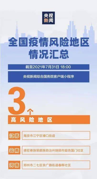 2024澳门码今晚买开什么,精准执行解释落实_硬盘版99.235