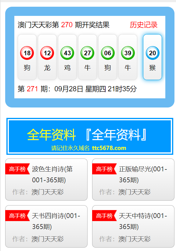 2024年新澳门天天开彩免费资料,数据决策驱动执行_探险款1.775