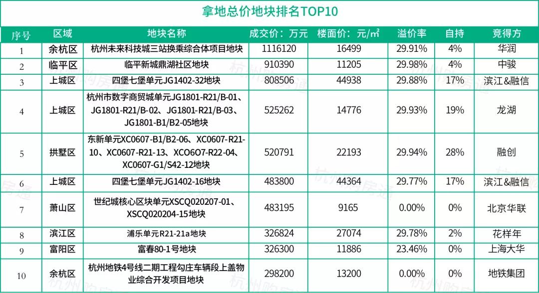 2024新澳今晚开奖号码139,系统评估说明_简化版83.972