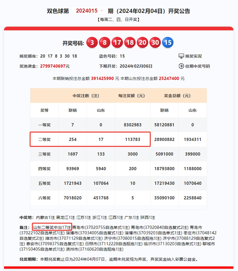 2024年一肖一码一中,高效验证解析落实_方案款45.939