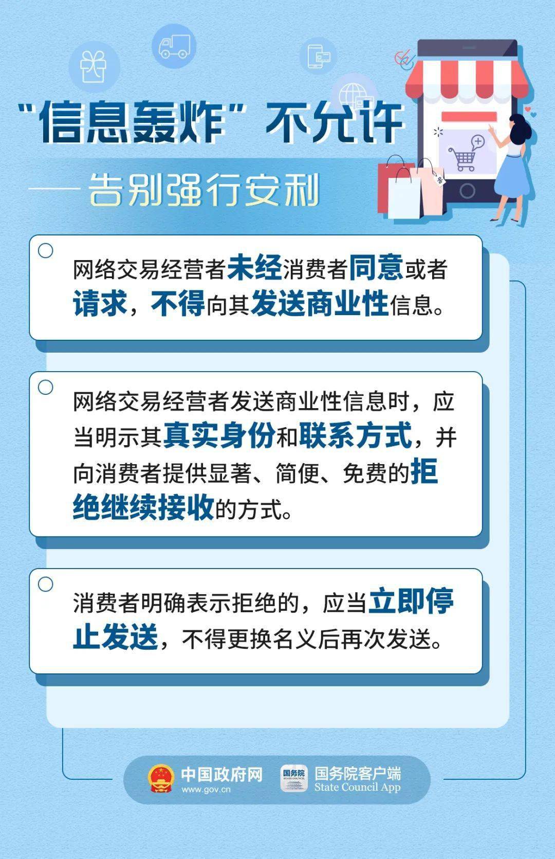 新奥长期免费资料大全,高效策略解答说明_终极款27.787