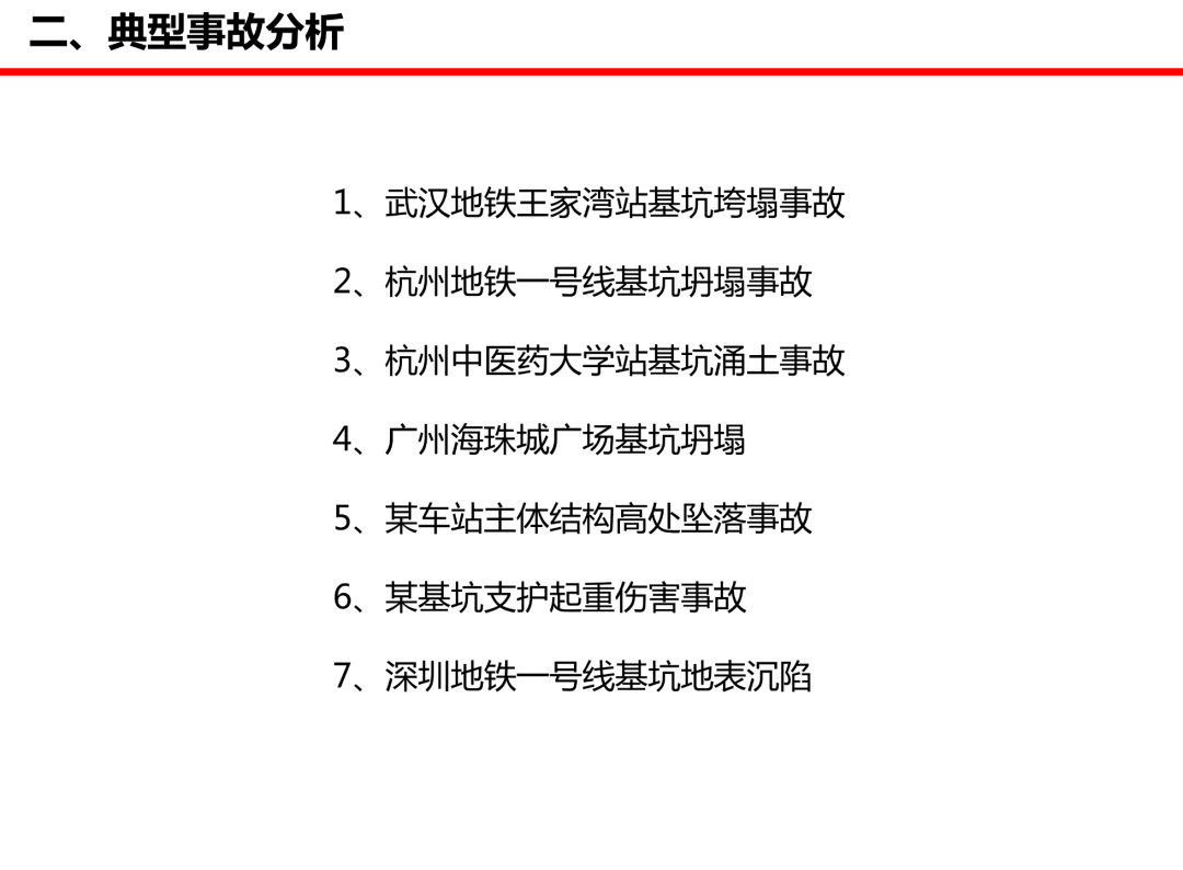 新澳精准资料免费提供208期,深邃解释实施解答_下载版75.825