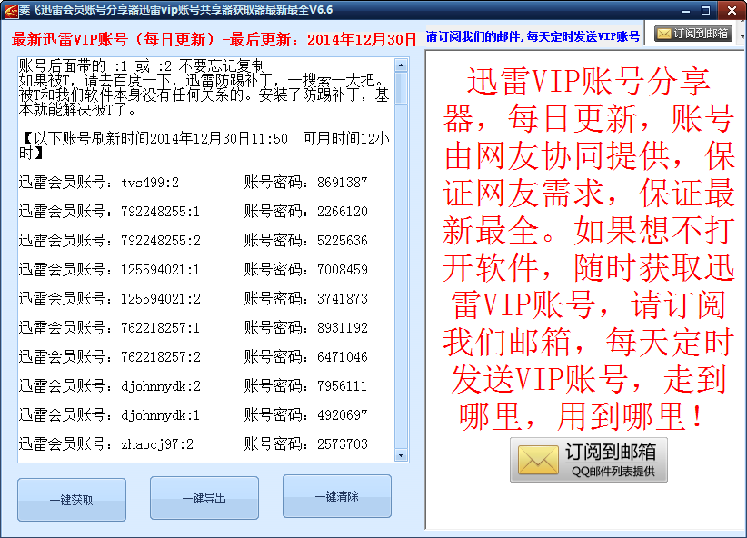 2024新澳门天天彩开奖记录,深刻解答解释实施_贵宾款50.745