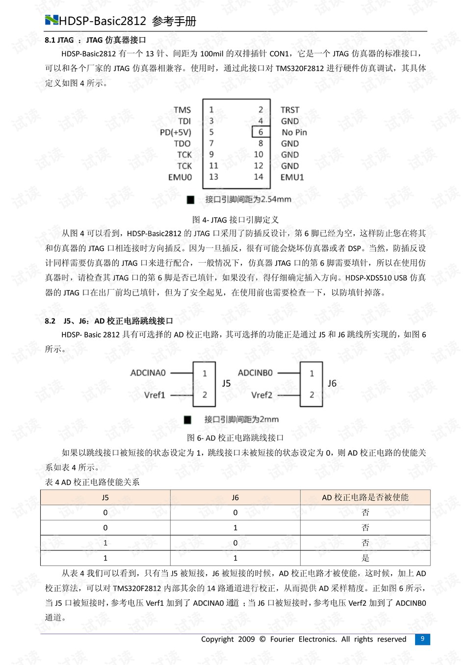 澳门内部正版资料大全,诠释评估说明_超强版26.333