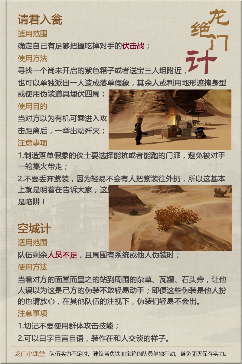 澳门最精准真正最精准龙门客栈,专家分析解释定义_对抗版44.155